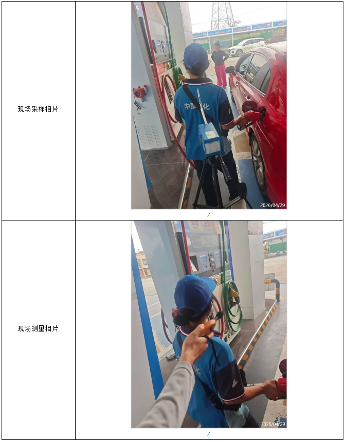 信息公示