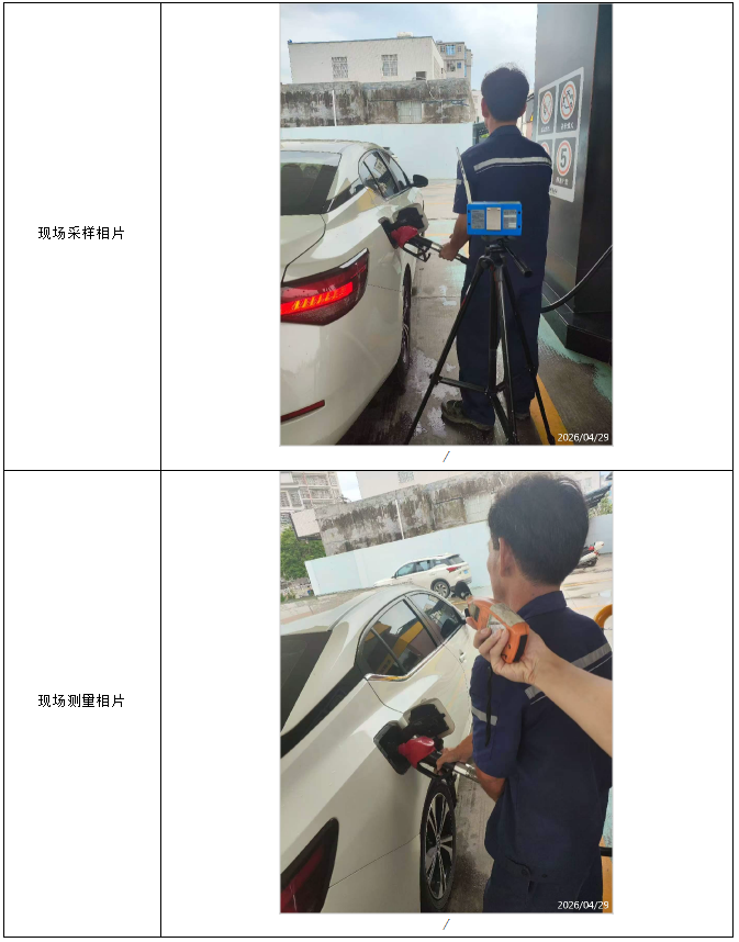 信息公示