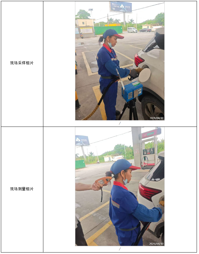 信息公示