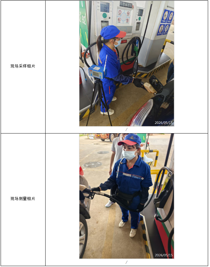 信息公示