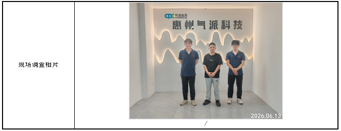 信息公示