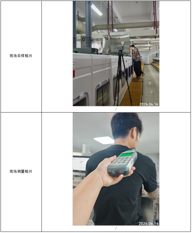 信息公示