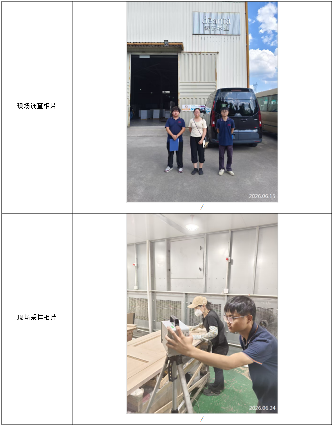 信息公示