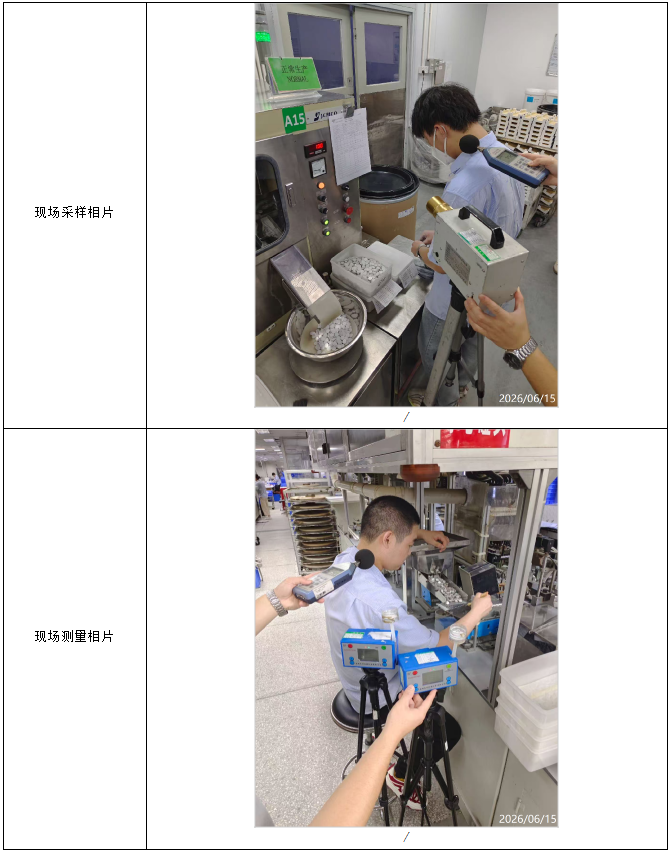 信息公示