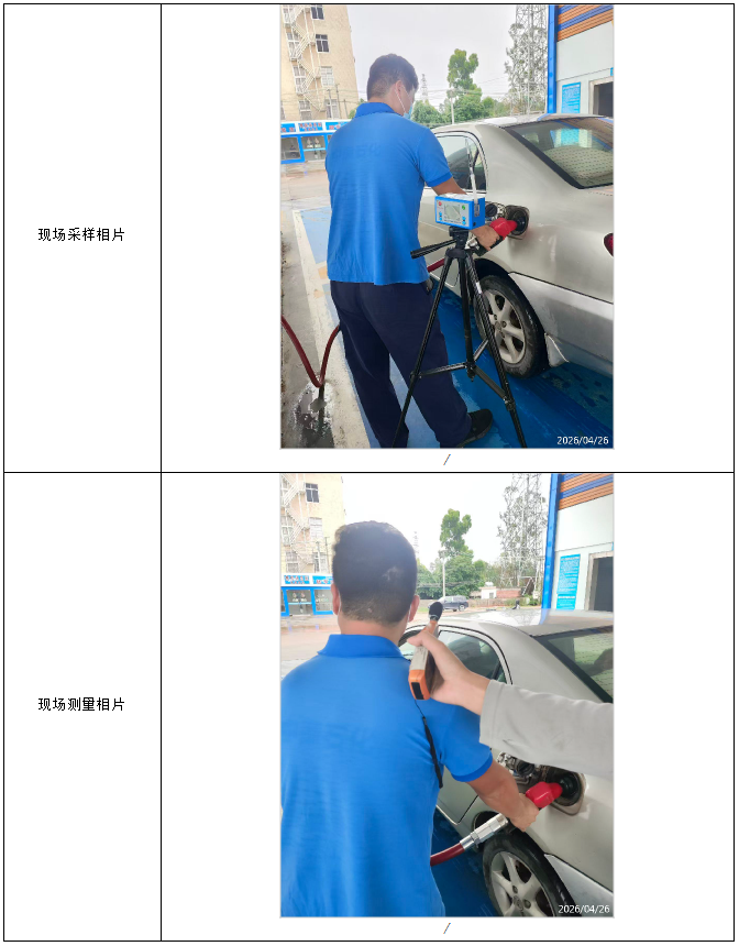 信息公示