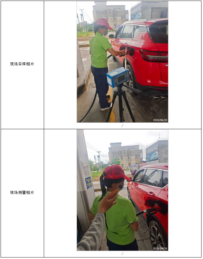 信息公示