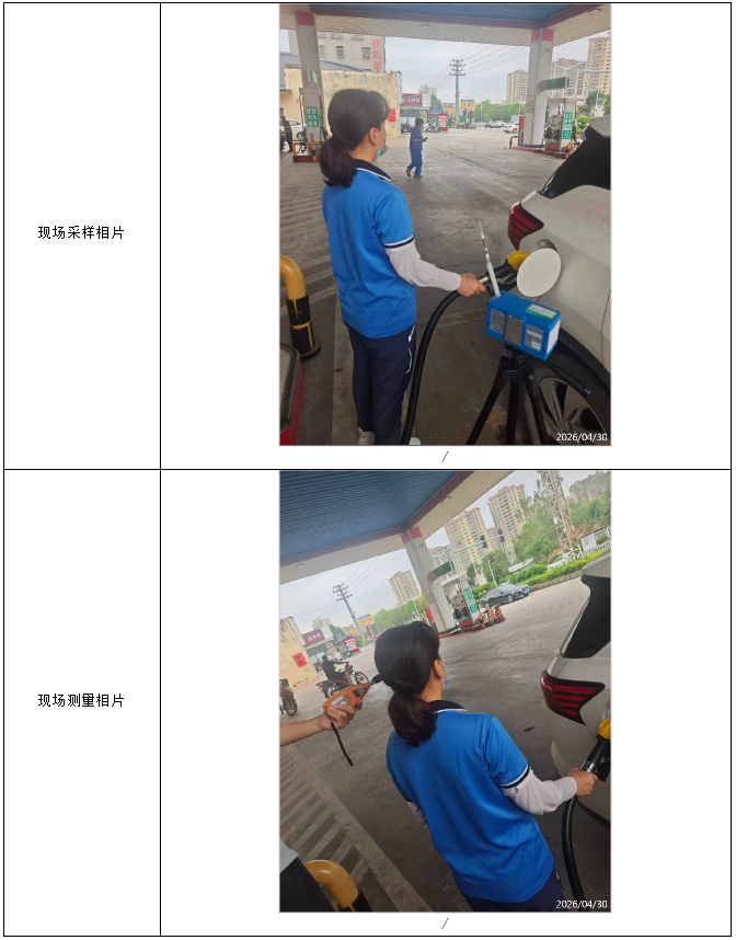 信息公示
