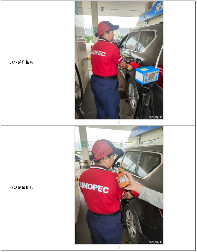 信息公示