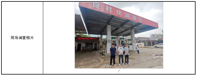 信息公示