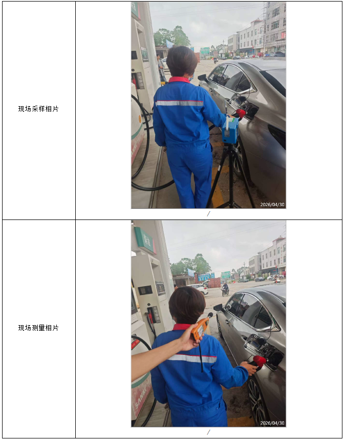 信息公示