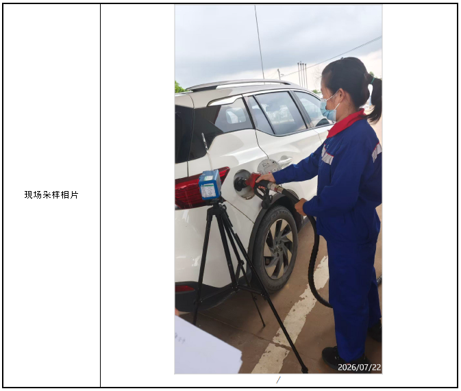 信息公示