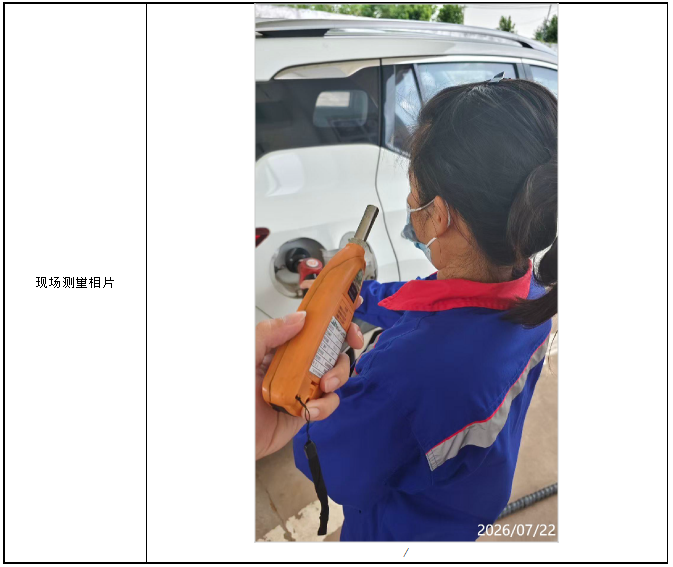 信息公示