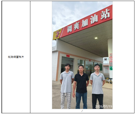信息公示