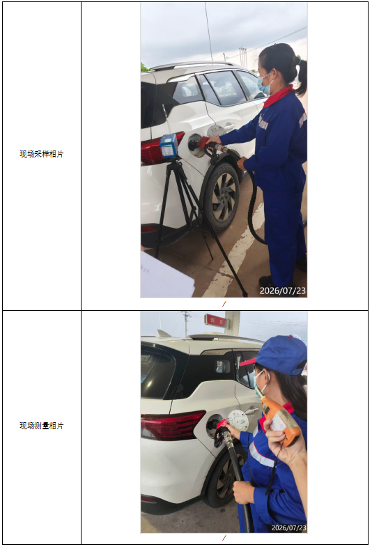 信息公示