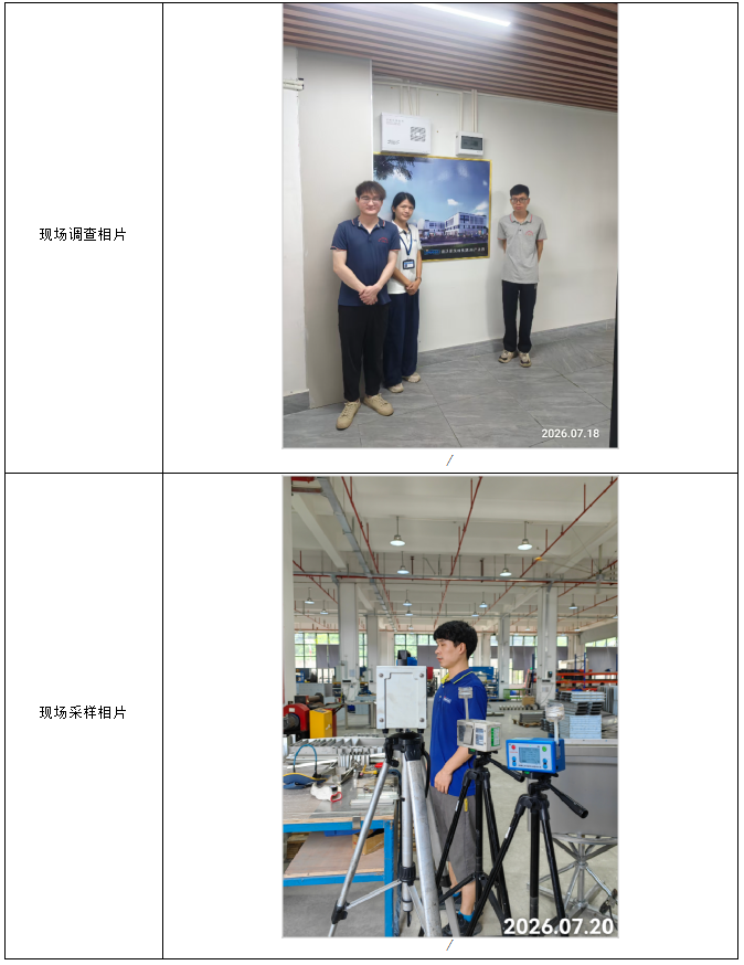 信息公示