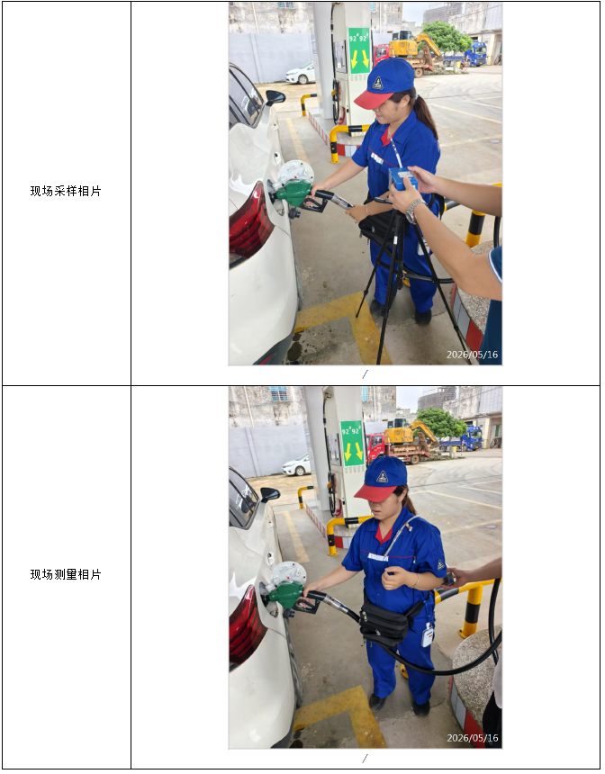 信息公示