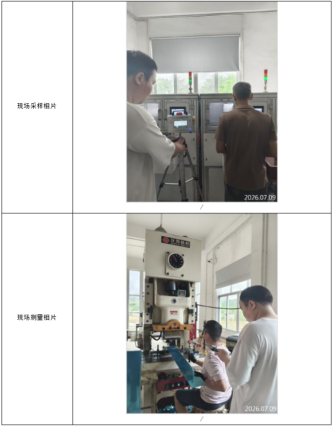 信息公示