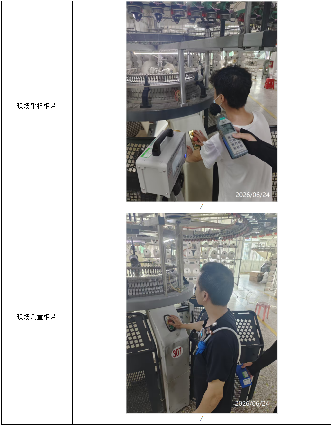 信息公示