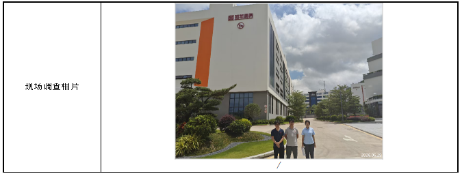 信息公示