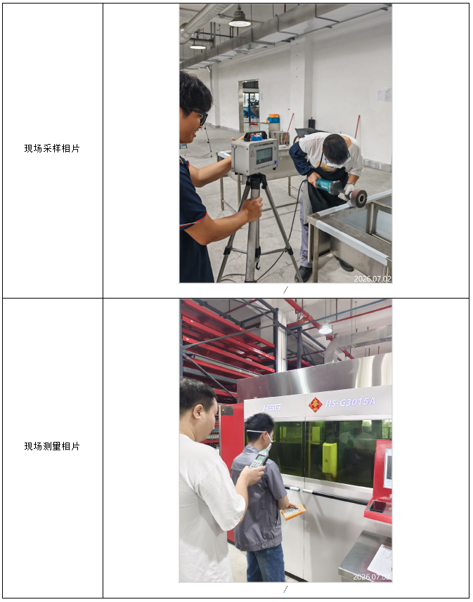信息公示