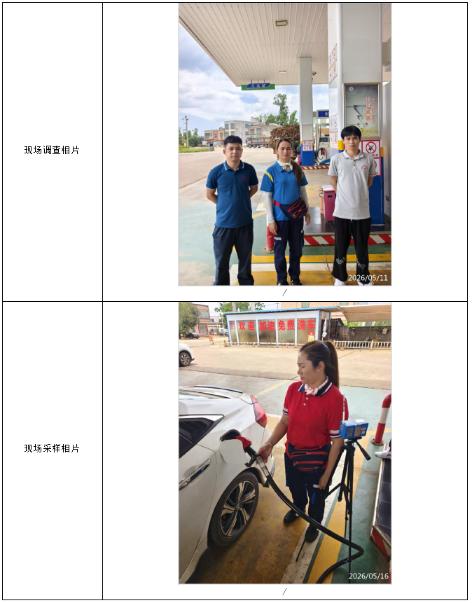 信息公示
