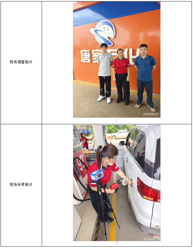 信息公示