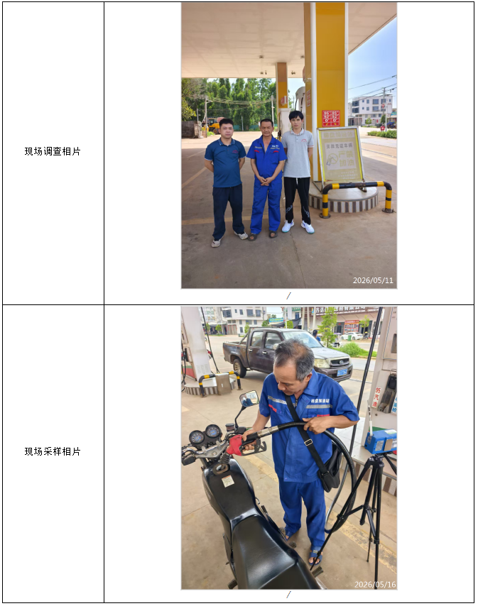 信息公示