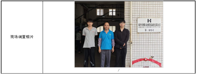 信息公示