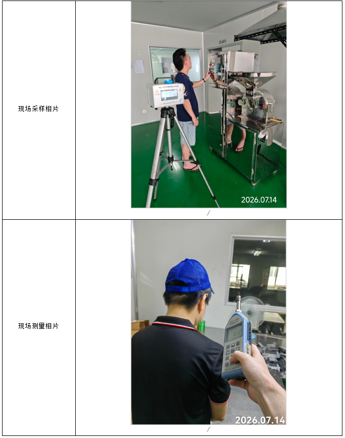 信息公示