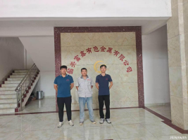 信息公示