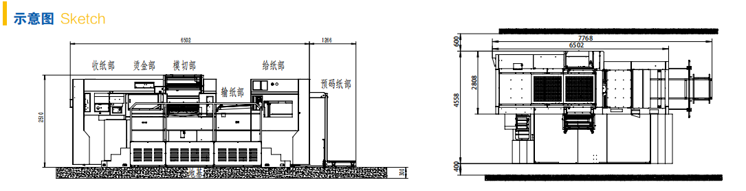 全自动模切机厂家