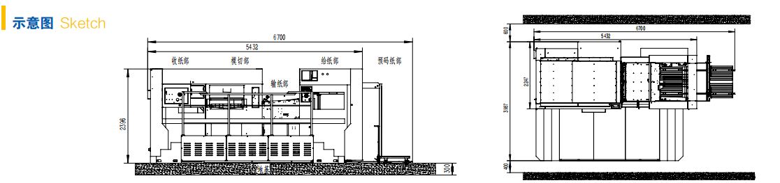 全自动模切机/深压纹模切机