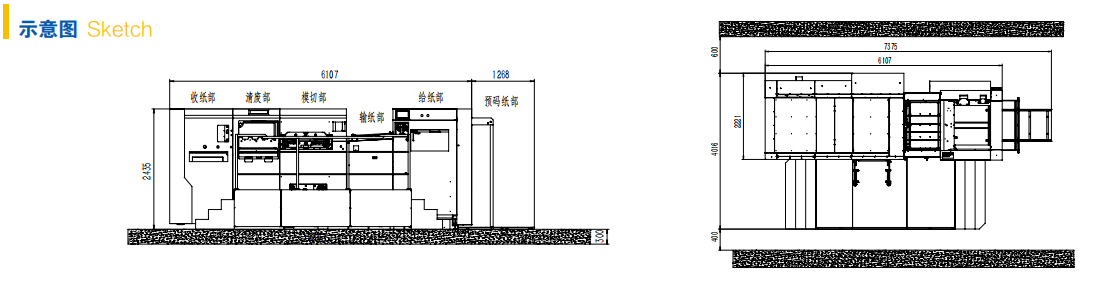 MP | 1050 全自动清废机