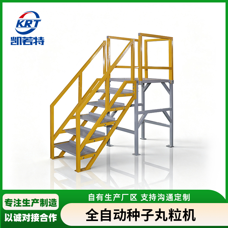 KRT-400型种子丸粒机