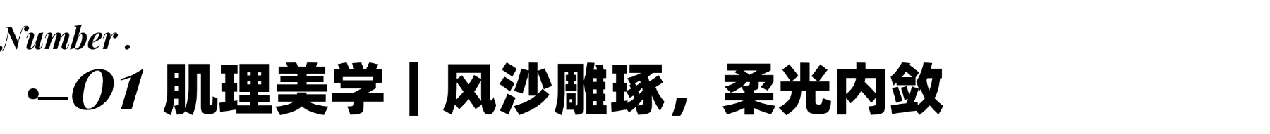 楼兰秘境