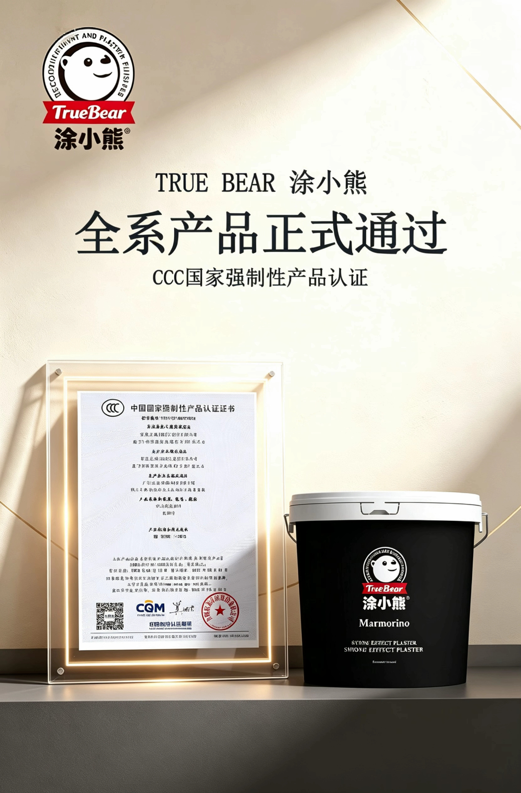 楼兰秘境