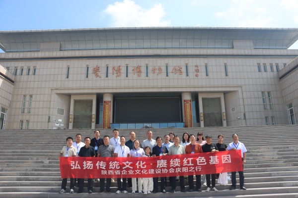 陕西培合文化艺术研究院