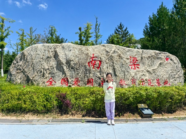 陕西培合文化艺术研究院
