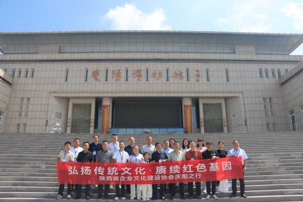 陕西培合文化艺术研究院