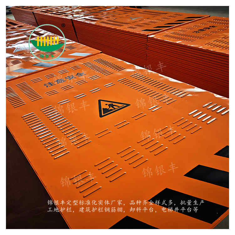 施工现场隔离围挡.jpg 防攀爬护栏
