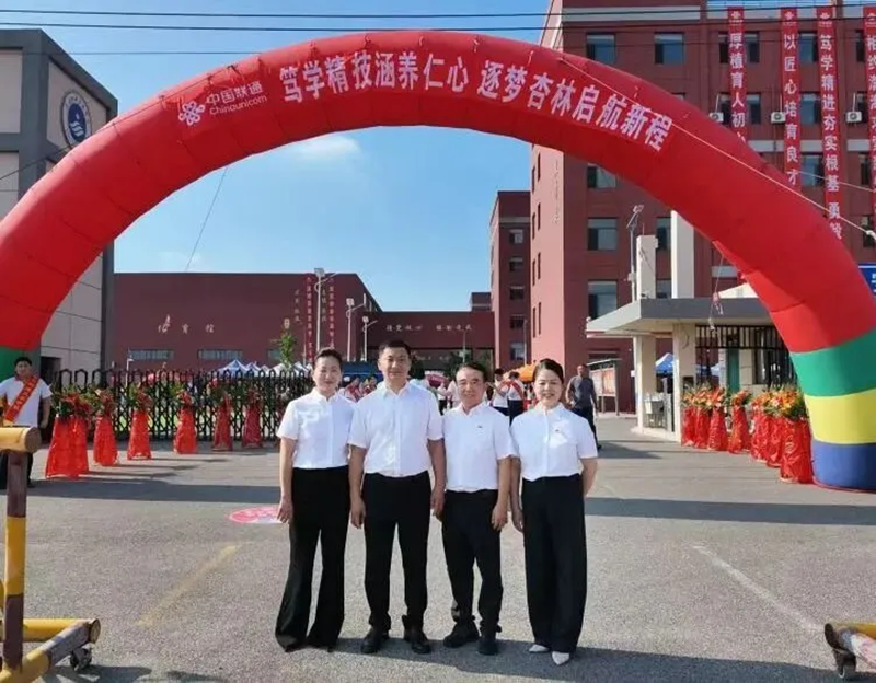 1786887506805510.png 营口渤海卫生学校