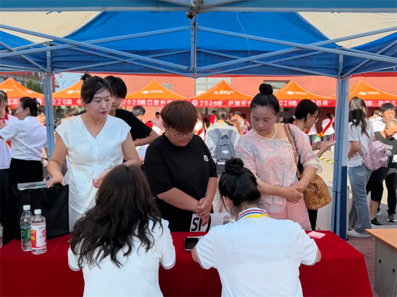 1786887554143917.png 营口渤海卫生学校