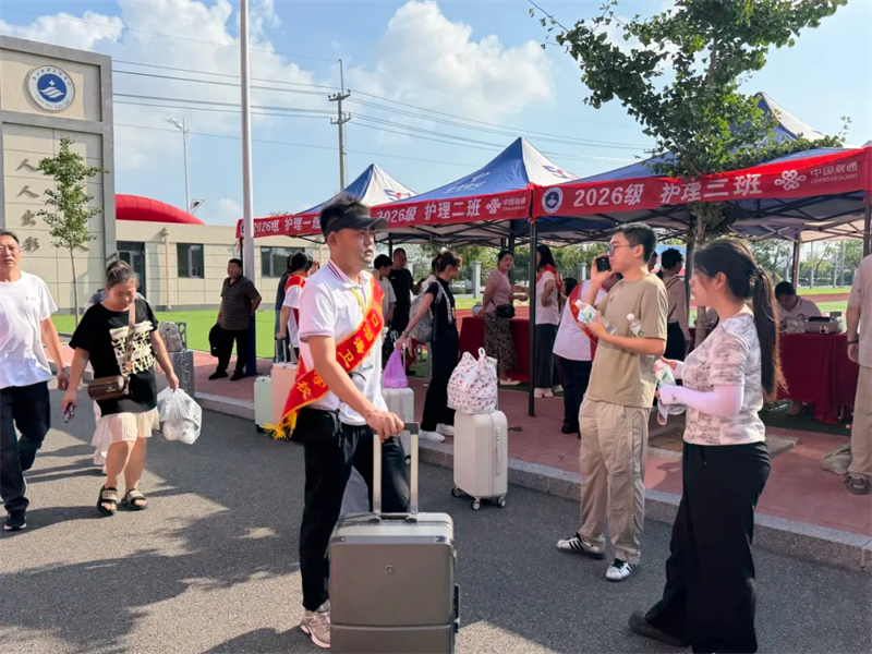 1786887577312325.png 营口渤海卫生学校