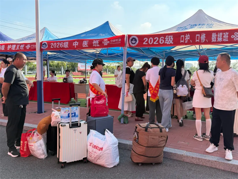 1786887600976624.png 营口渤海卫生学校