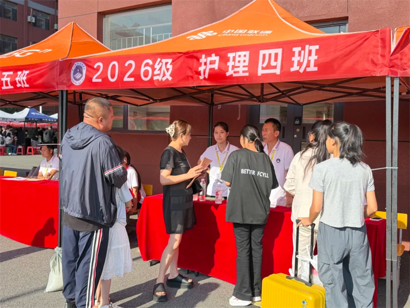1786887713854063.png 营口渤海卫生学校