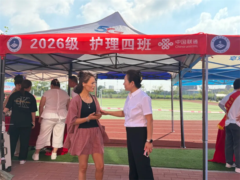 1786887759257319.png 营口渤海卫生学校