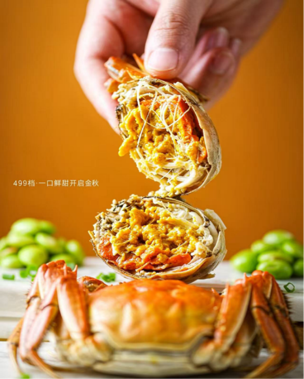 毛豆大闸蟹
