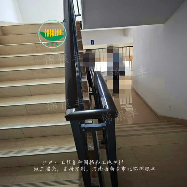 楼梯扶手