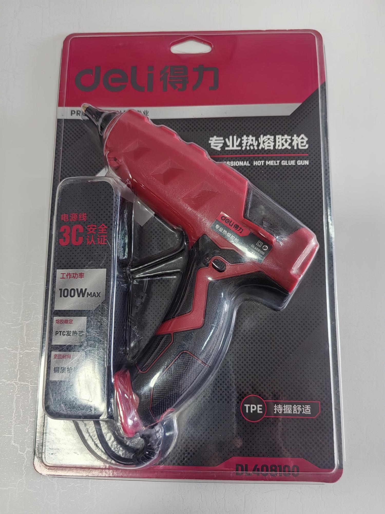 热熔胶枪