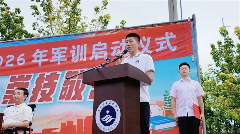 1786973091886741.png 营口渤海卫生学校
